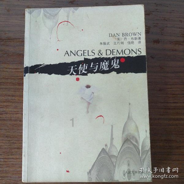 遇见一个喜欢的女孩，怎么去表白？游戏画面