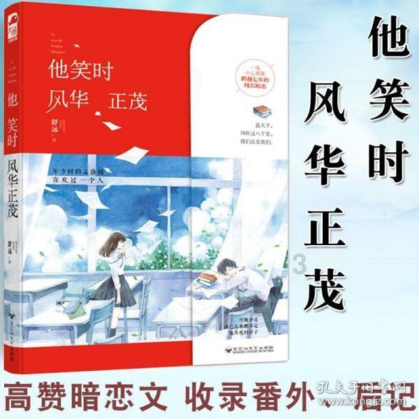 照顾小兔宝宝